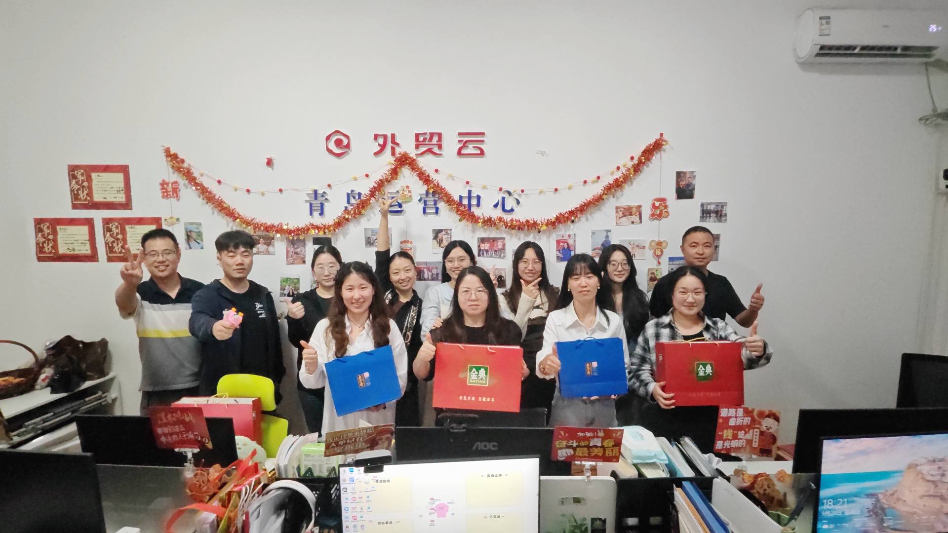 Maotong świętuje Święto Narodowe i Święto Środka Jesieni