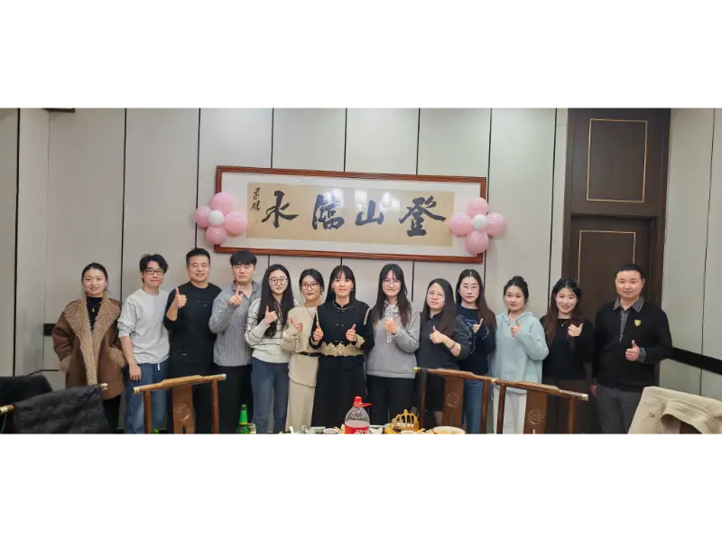 Wkraczamy w rok 2026: Maotong świętuje Nowy Rok z wizją doskonałości